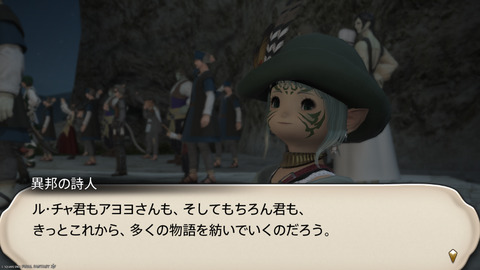 ffxiv_20250907_152252_160.png