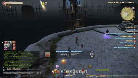 ffxiv_20250907_152338_642.png