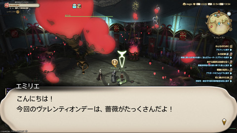 ffxiv_20250206_225417_633.png