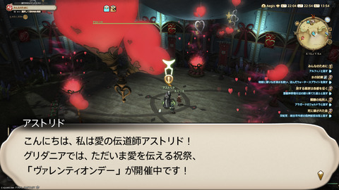 ffxiv_20250206_225423_883.png