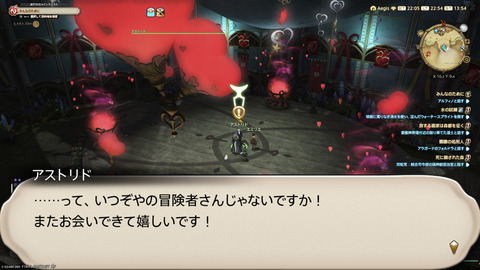 ffxiv_20250206_225425_633.png