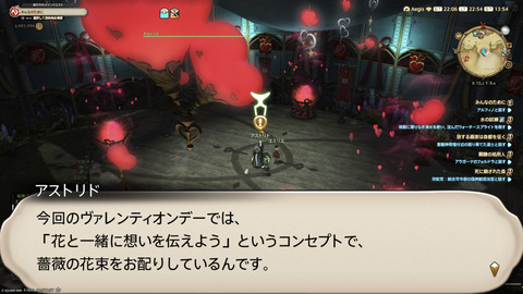 ffxiv_20250206_225429_016.png