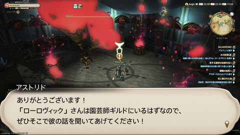 ffxiv_20250206_225438_082.png