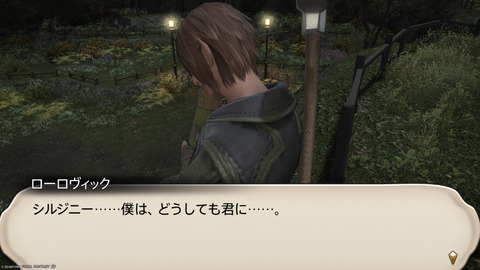 ffxiv_20250206_225535_100.png
