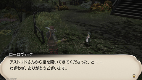ffxiv_20250206_225548_182.png