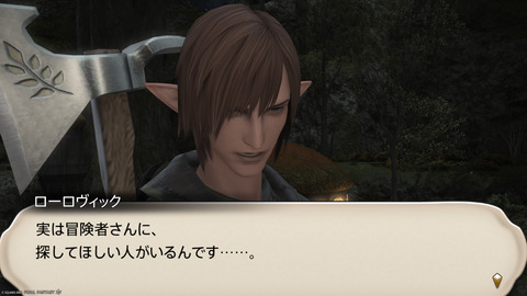 ffxiv_20250206_225551_550.png