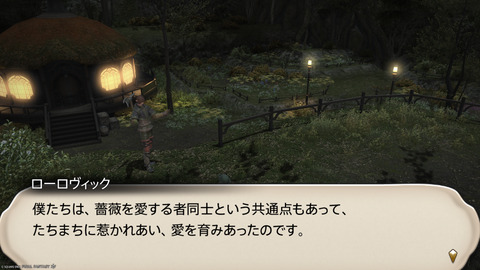 ffxiv_20250206_225559_599.png