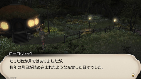 ffxiv_20250206_225601_732.png