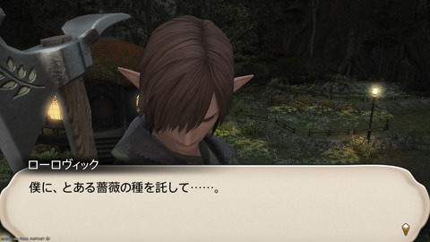ffxiv_20250206_225607_383.png