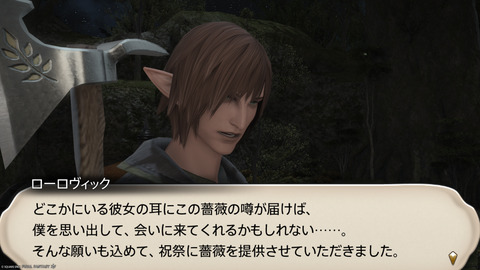 ffxiv_20250206_225615_016.png