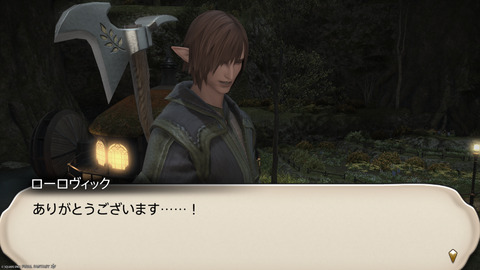 ffxiv_20250206_225630_599.png