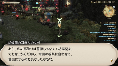 ffxiv_20250206_225722_132.png