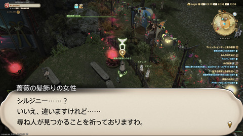 ffxiv_20250206_225802_266.png
