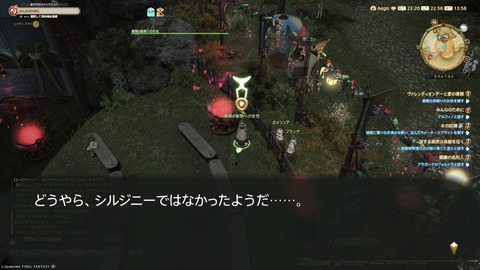 ffxiv_20250206_225804_416.png