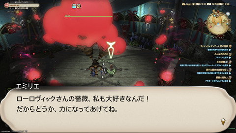 ffxiv_20250206_225812_682.png