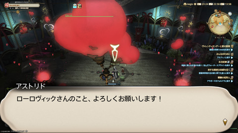 ffxiv_20250206_225815_100.png