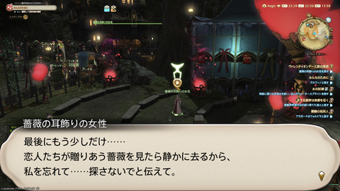 ffxiv_20250206_225831_282.png