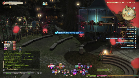 ffxiv_20250206_225836_399.png