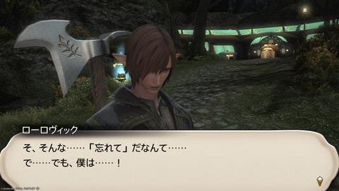 ffxiv_20250206_225926_882.png
