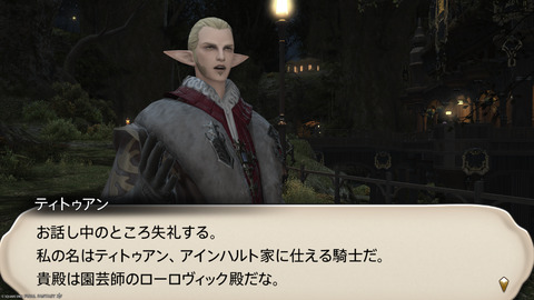 ffxiv_20250206_225938_998.png