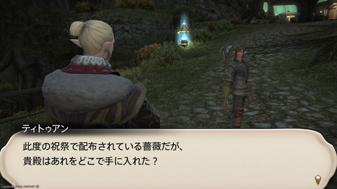 ffxiv_20250206_230004_331.png