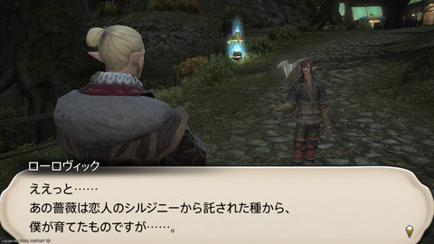 ffxiv_20250206_230007_365.png