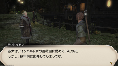 ffxiv_20250206_230020_782.png
