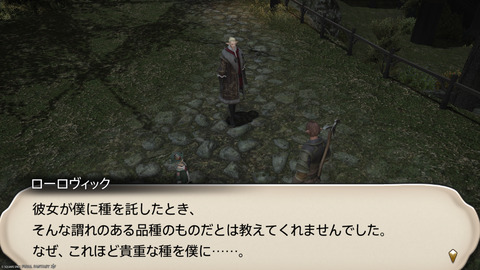 ffxiv_20250206_230032_031.png