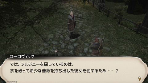 ffxiv_20250206_230038_798.png