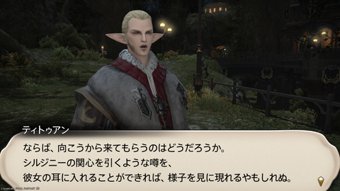 ffxiv_20250206_230102_664.png