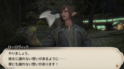 ffxiv_20250206_230109_799.png