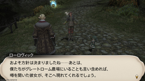 ffxiv_20250206_230132_664.png