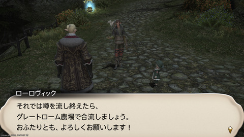 ffxiv_20250206_230141_114.png