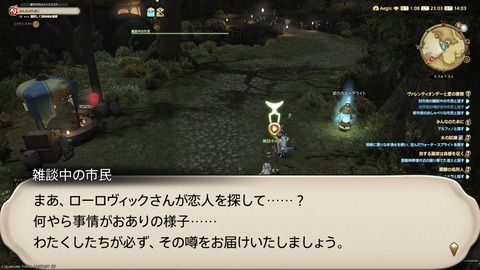 ffxiv_20250206_230319_081.png