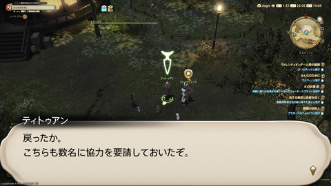 ffxiv_20250206_230523_548.png