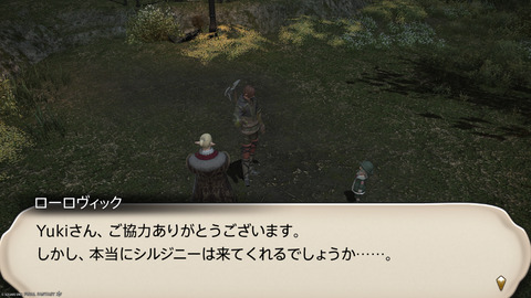 ffxiv_20250206_230533_364.png