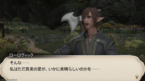 ffxiv_20250206_230542_547.png