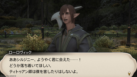 ffxiv_20250206_230557_097.png