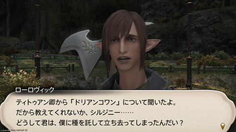 ffxiv_20250206_230606_864.png