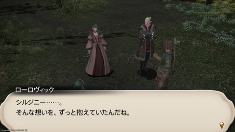 ffxiv_20250206_230638_863.png