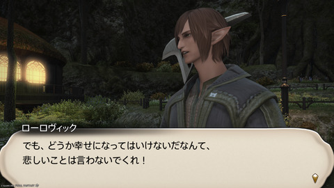 ffxiv_20250206_230645_480.png