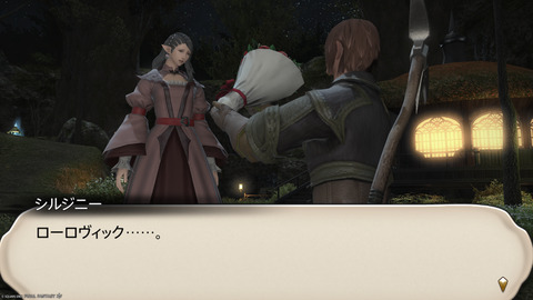 ffxiv_20250206_230725_247.png