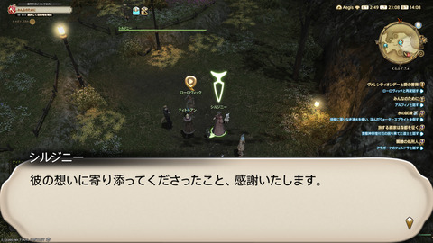 ffxiv_20250206_230814_063.png