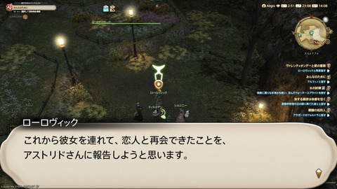 ffxiv_20250206_230818_997.png