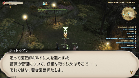 ffxiv_20250206_230826_113.png