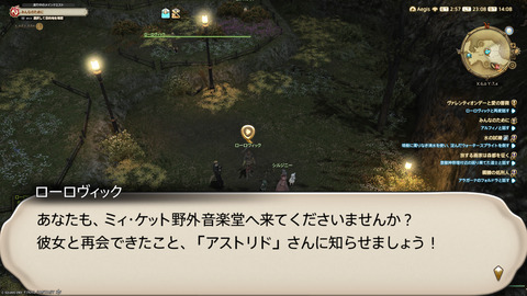 ffxiv_20250206_230837_196.png