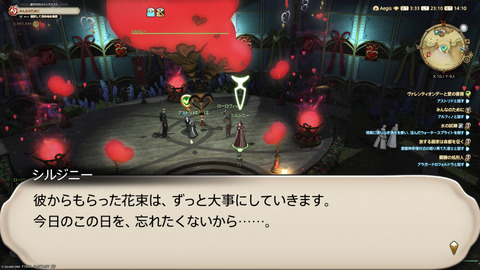 ffxiv_20250206_231022_846.png