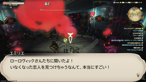 ffxiv_20250206_231030_696.png