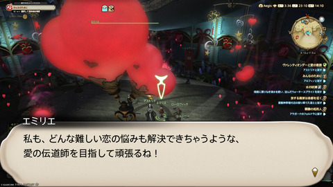 ffxiv_20250206_231032_762.png