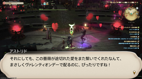 ffxiv_20250206_231047_879.png